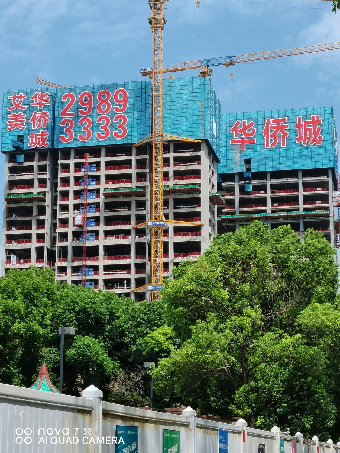 大樓外墻發(fā)光字_掛網(wǎng)燈飾字_建筑外墻網(wǎng)格布發(fā)光字